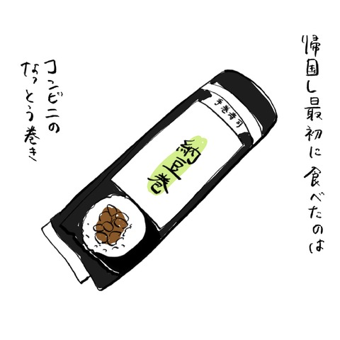 名称未設定のアートワーク 150