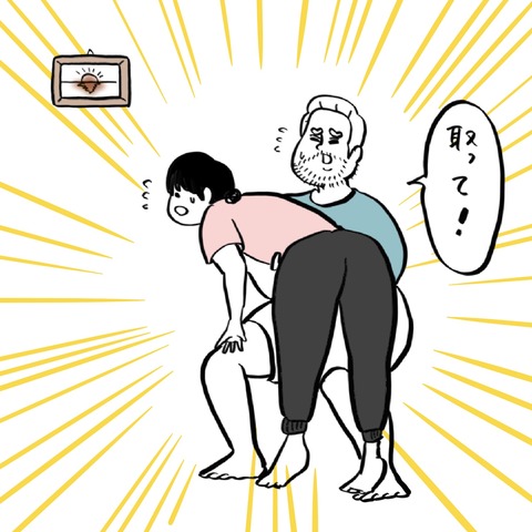 名称未設定のアートワーク 63