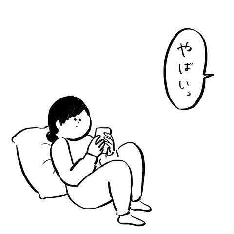 名称未設定のアートワーク 61