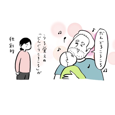 名称未設定のアートワーク 55