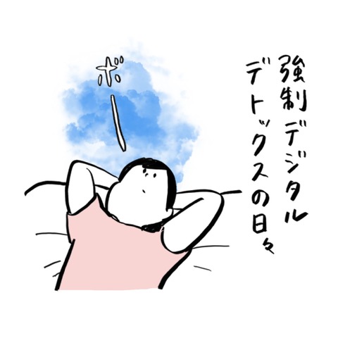 名称未設定のアートワーク 128