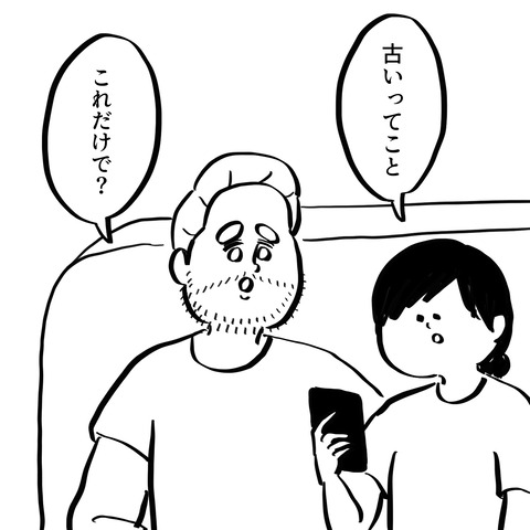 名称未設定のアートワーク 21