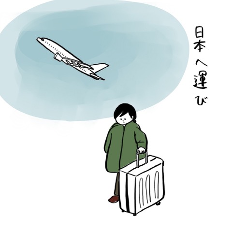 名称未設定のアートワーク 83