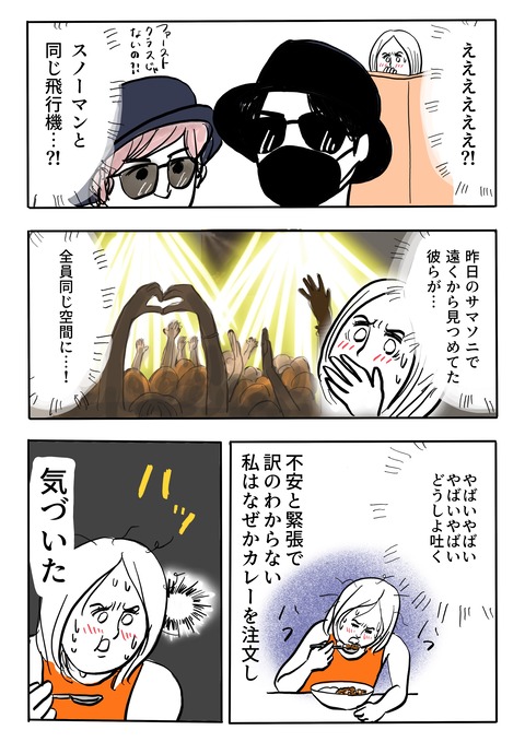 名称未設定のアートワーク 1