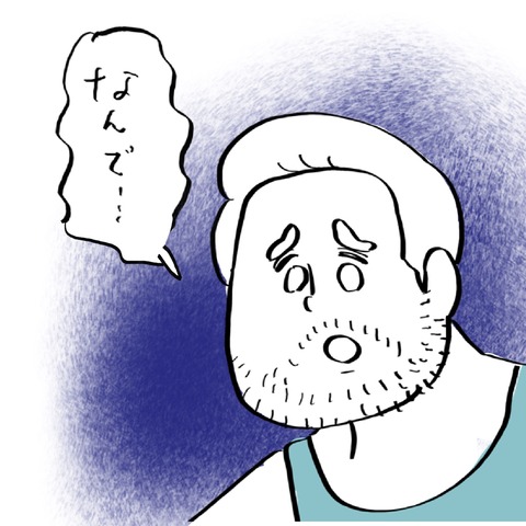 名称未設定のアートワーク 64