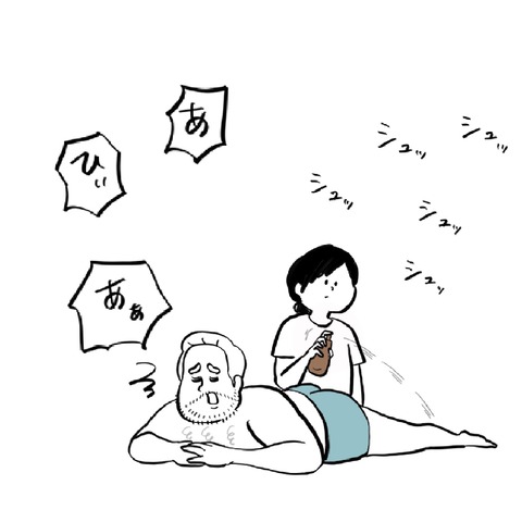 名称未設定のアートワーク 75