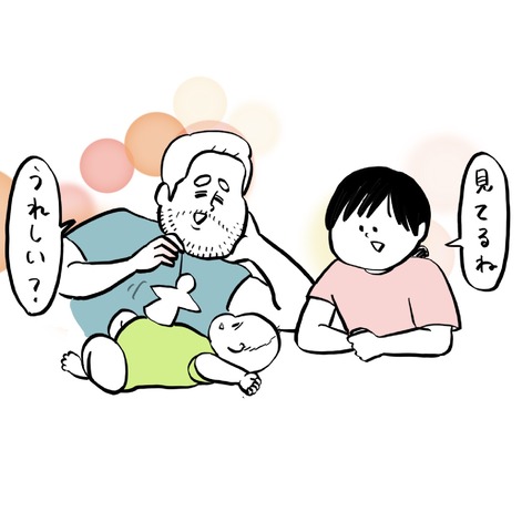 名称未設定のアートワーク 34