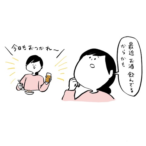 名称未設定のアートワーク 38