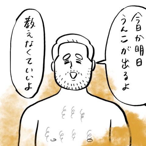 名称未設定のアートワーク 22