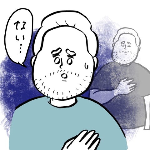 名称未設定のアートワーク 5