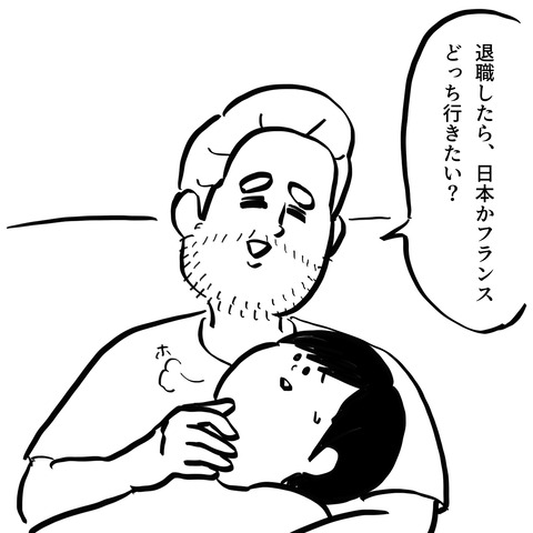 名称未設定のアートワーク 4