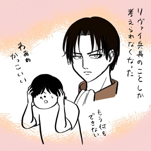 名称未設定のアートワーク 4