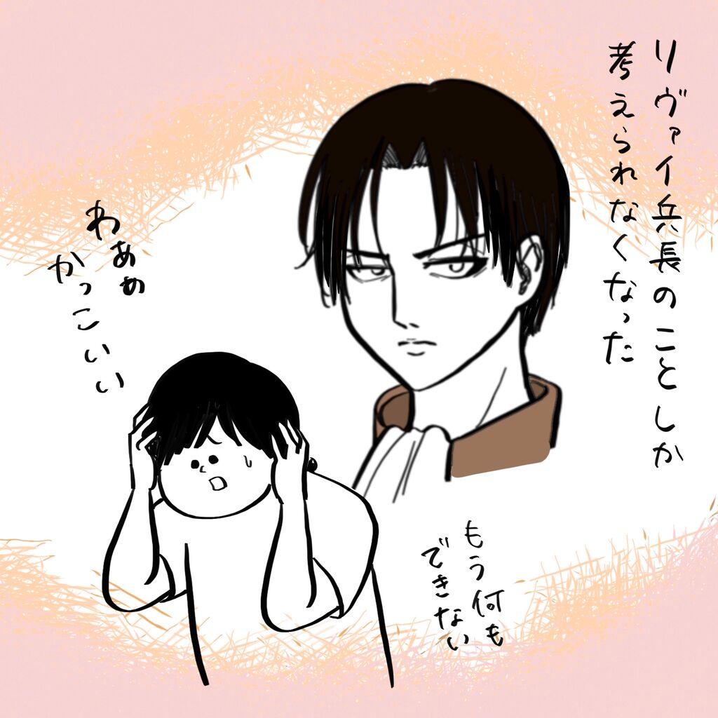 早く見なかったことを後悔したアニメ ガイックとのフランス暮らし Powered By ライブドアブログ