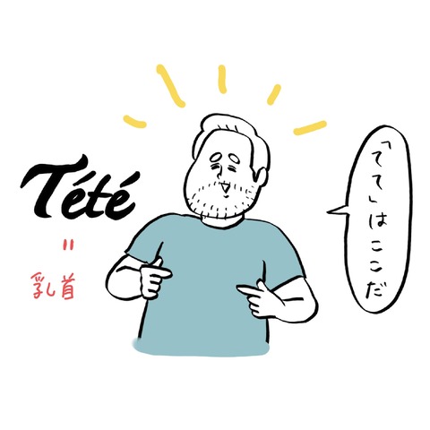 名称未設定のアートワーク 77