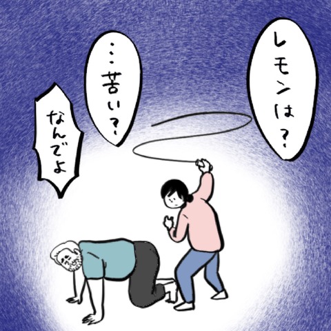 名称未設定のアートワーク 106