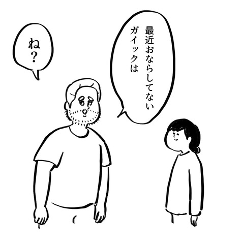 名称未設定のアートワーク 69