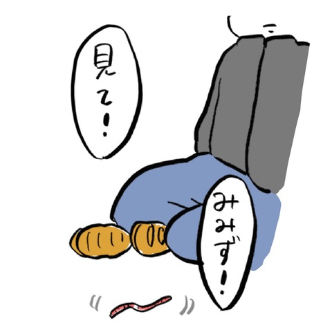 名称未設定のアートワーク 90