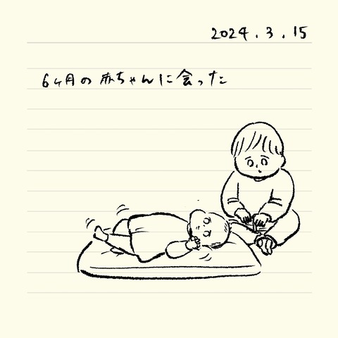 ベベダモ日記24.2.22~3.18 5