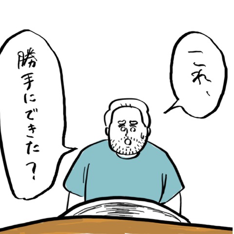 名称未設定のアートワーク 13