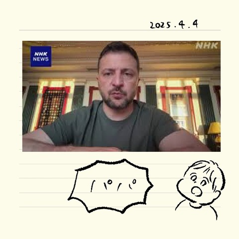 ベベダモ日記25114~ 81