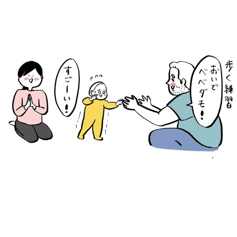 名称未設定のアートワーク 97