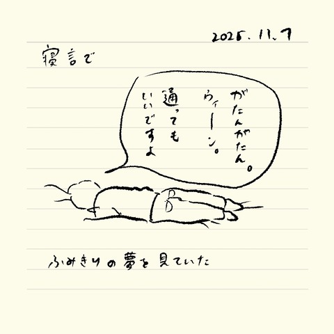 ベベダモ日記25923~ 46