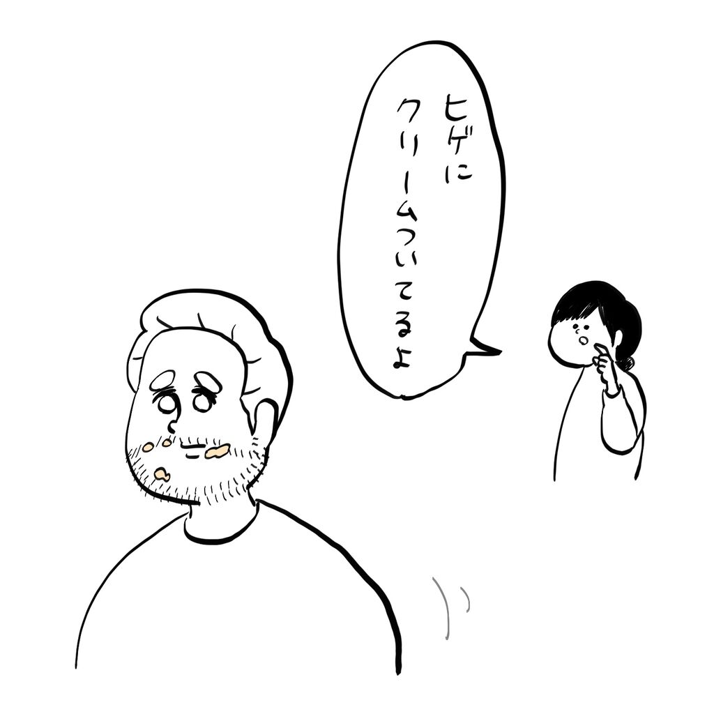 フランスの あっかんべー の意味 ころころフランス人の優しい世界