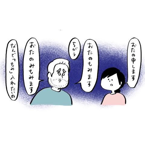 名称未設定のアートワーク 11