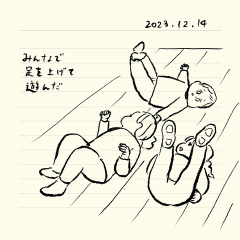 ベベダモ日記23125- 10