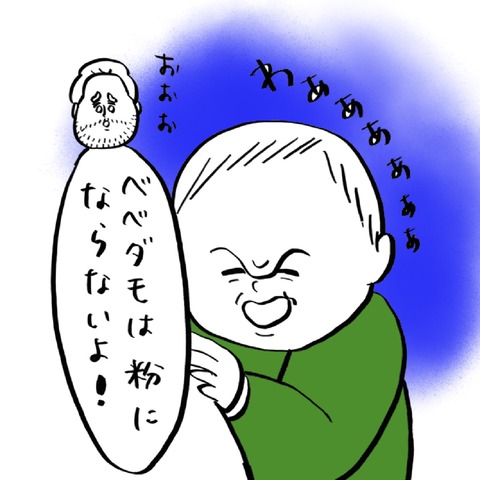 名称未設定のアートワーク 110