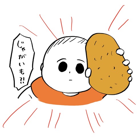 名称未設定のアートワーク 14