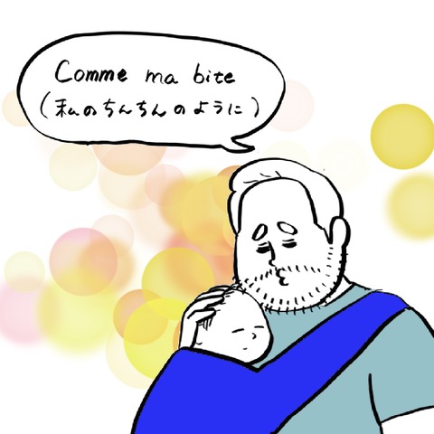 名称未設定のアートワーク 16