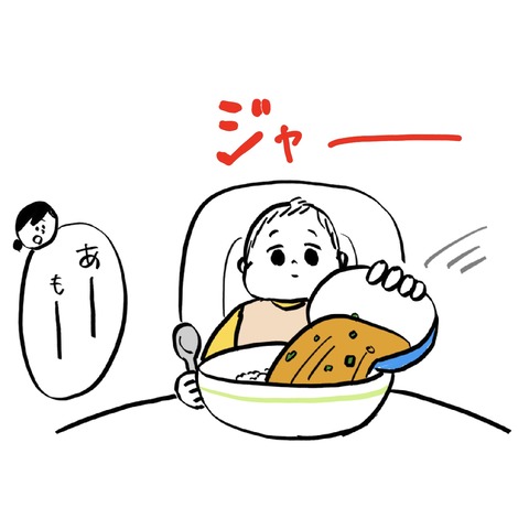 名称未設定のアートワーク 145