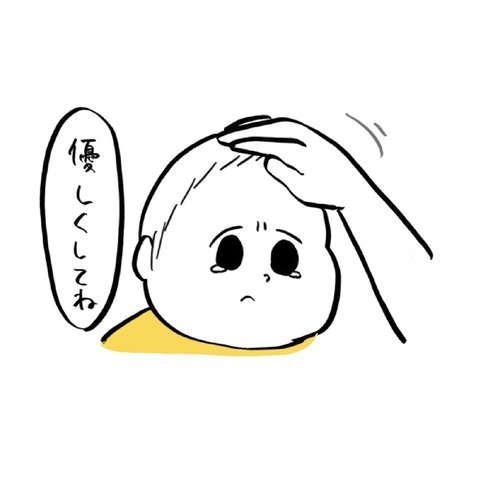 名称未設定のアートワーク 82