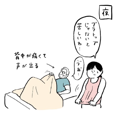 名称未設定のアートワーク 10