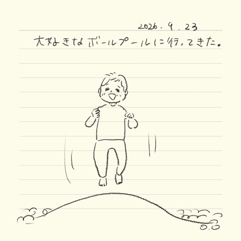ベベダモ日記26824- 31