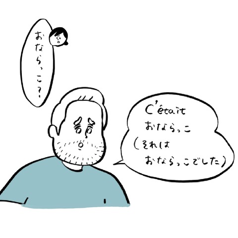 名称未設定のアートワーク 43