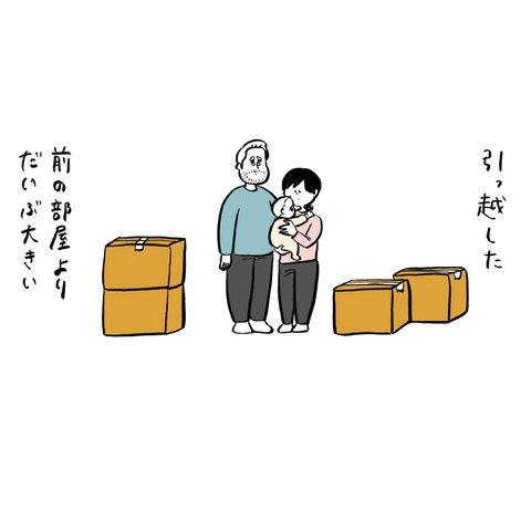 名称未設定のアートワーク 77