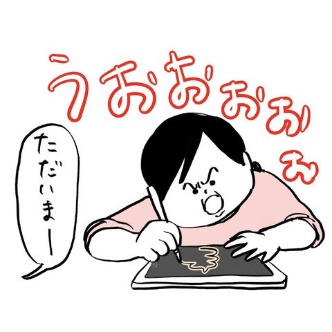 名称未設定のアートワーク 127