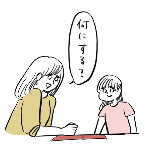 名称未設定のアートワーク 46