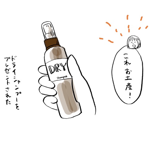 名称未設定のアートワーク 5