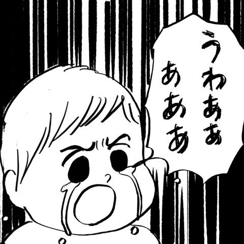 名称未設定のアートワーク 47