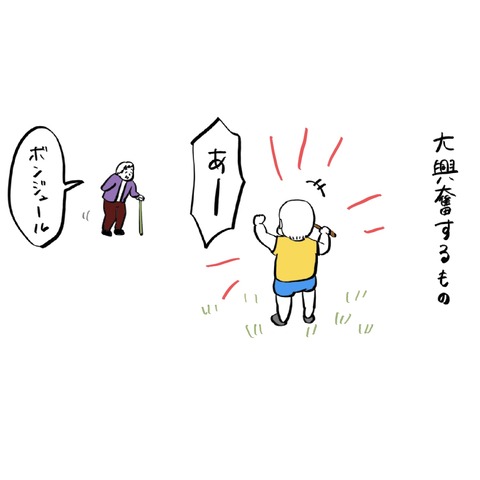 名称未設定のアートワーク 10