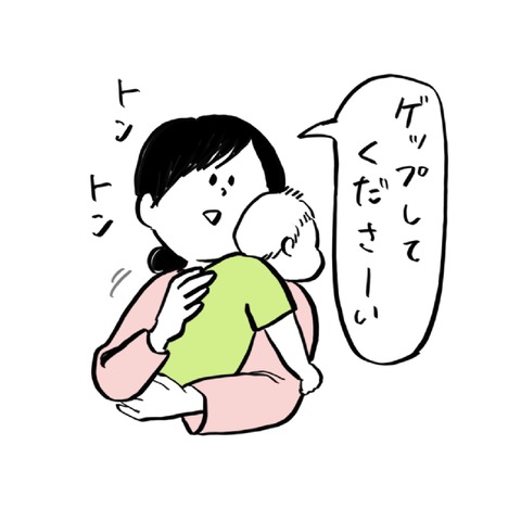 名称未設定のアートワーク 6