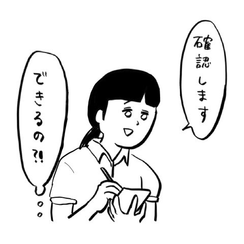 名称未設定のアートワーク 50