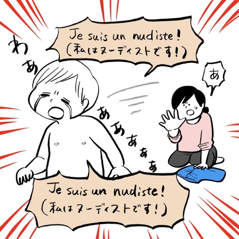 名称未設定のアートワーク 47