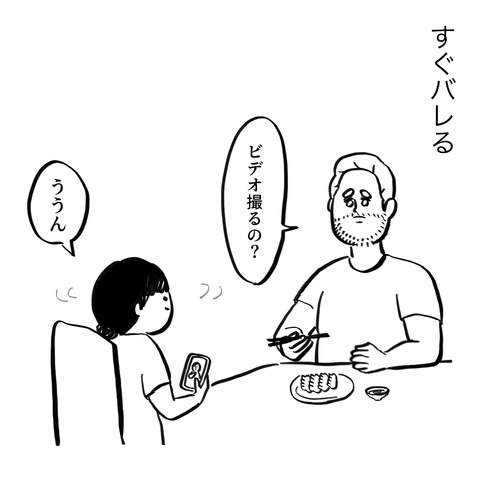 名称未設定のアートワーク 52