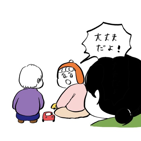 名称未設定のアートワーク 92