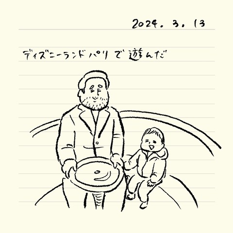 ベベダモ日記24.2.22~3.18 3