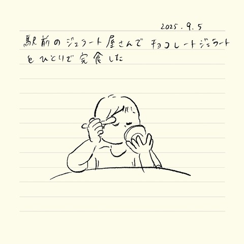 ベベダモ日記2571~ 67